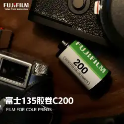 富士フイルム/フジクラシック FUJI CLASSIC C200 フィルム ネガフィルム 135 カラーフィルム ACROSS 100Ⅱ 白黒フィルム ネガフィルム 135