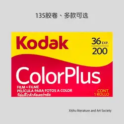 135 120 Fuji Kodak 白黒フィルム ロールフィルム C200 5203 5207 カラーネガフィルム処理