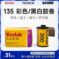 Kodak Fuji Ilford フィルム フィルムロール カラーネガ 400 フィルム フィルム