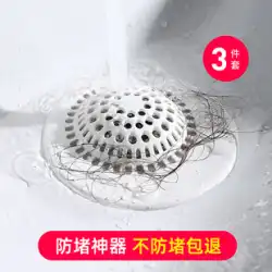 日本の浴室のヘアフィルター下水道床排水ステッカーシンクブロックヘアネットキッチン浴室浴槽フィルター
