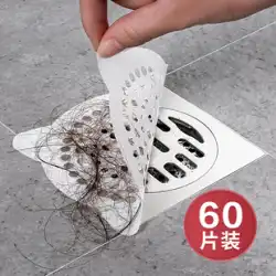 日本の使い捨て床排水フィルター下水道フィルター毛髪防止トイレ浴室シャワールームブロックヘアーステッカー