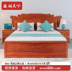 ビルマローズウッドベッド マホガニー ダブルベッド 中国風のフル無垢材の大きなベッド 結婚式のベッド 寝室のベッド ソファアート 明天霞家具