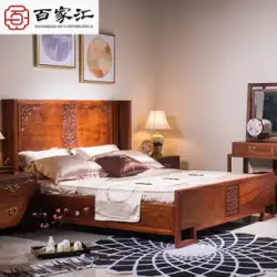 すべて無垢材ベッド 1.8 メートルハリネズミ紫檀寝室ダブルベッドマホガニー家具新しい中国風の大きなベッドマスターベッドルーム結婚ベッド