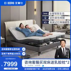 Zhihuashi モダンなミニマリスト多機能スマートベッド電動昇降式マスターベッドルーム革ダブルベッド家具 Z013