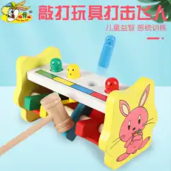 Youdele 子供用パーカッションテーブルパイルハンマーボックスヒット空中ブランコゲーム赤ちゃん早期教育教材知育玩具
