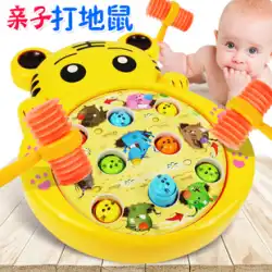 ハムスターを遊ぶ子供たち 1 ～ 2 歳のおもちゃをノックする赤ちゃん男の子と女の子幸せなスマッシュ マウス小さなゲーム効果音ハンマー
