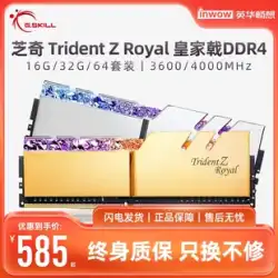 Zhiqi ロイヤル ハルバード DDR4 メモリ 3600 4000 セット RGB デスクトップコンピュータ 16 グラムライトバー 32 グラムメモリバー