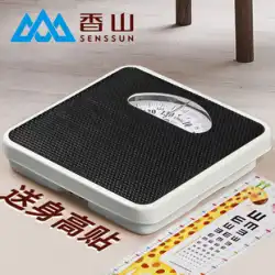 Xiangshan BR9807 機械式体重計家庭用体重計は、電気スケールなしの人体ポインター健康スケール スプリングと呼ばれます