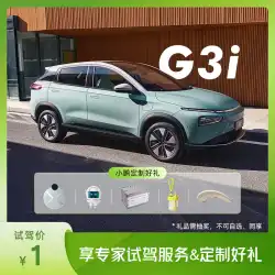 【試乗ご招待】Xiaopeng G3i Zhichao Urban SUV