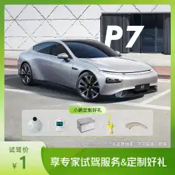 【試乗ご招待】Xiaopeng P7/P7i 超長電池寿命新エネルギー車