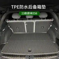 23 Weilai ES6 テールボックスマット TPE 新しい es6 トランクマットシートバック内装修正アクセサリーに適しています