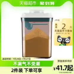 【耐光性】あんこう粉ミルク缶 密封缶 粉ミルクボックス 携帯用 お茶ボトル ビーフンボックス 保存タンク 収納 ギフト