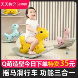 ロッキングホースガールベビー木製馬椅子ヨーカーツーインワン幼児と子供のおもちゃ両用1歳のギフト