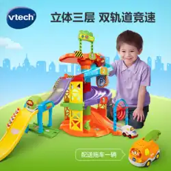 VTech VTech マジック トラック車のおもちゃ旋風トラック レーシングカー子供のおもちゃの車の男の子