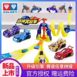 アウディ ダブルドリルロケット車銃発射トラック 4 レーシングカー 6-8 歳子供の日おもちゃの車 Chi Xiaofei