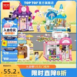 TOPTOY 中国ビルディングブロックレジャーシリーズ街角ショップ組み立て教育玩具デスクトップ装飾ギフト女の子のため