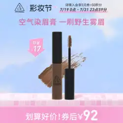 【コスメフェスティバル】3CE Sanxi Yu Air アイブロウ クリーム ブラウン ナチュラル ブラック アイブロウ アイブロウ パウダー