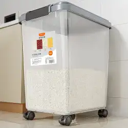 グッドヘルパー 50 斤の米バケツ家庭用防虫防湿密閉貯蔵タンク貯蔵小麦粉食品グレードの米びつ米タンク