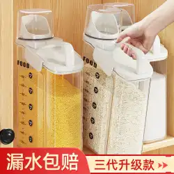 Youqin 米バケツ家庭用防虫防湿密閉小麦粉貯蔵タンク米粒容器穀物貯蔵ボックス