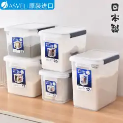 日本輸入小麦粉貯蔵タンク家庭用密閉防湿米バケツ小麦粉バケツ