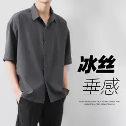 高級シャツメンズ半袖夏ルーズ薄手アイスシルク半袖日本のトレンディなハンサムドレープシャツジャケット