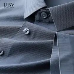 UBV シルケットシームレスシャツメンズ半袖 2023 年夏新しいアイスシルクアイロン不要のシャツお手入れが簡単な無地シャツ