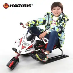 HAGIBIS 子供用スノーモービル ブレーキ付き アイスカー ヤマハ 大人用 そり スキー車 そり