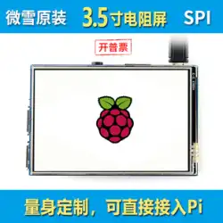 Weixue Raspberry Pi 4 Raspberry PI 3.5 インチ抵抗膜スクリーン LCD ディスプレイタッチスクリーン IPS
