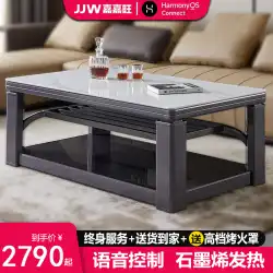 Jiajiawang 電気ティーテーブル加熱テーブル電気加熱テーブル家庭用焙煎ストーブティーテーブル統合リビングルーム焙煎火テーブル電気ヒーター