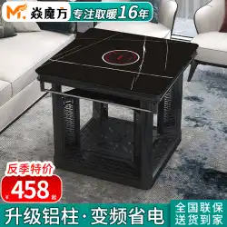 ヤン ルービック キューブ電気加熱テーブル加熱テーブル ホーム正方形ファイア テーブル 4 正方形多機能電気オーブン 1 つの新しい