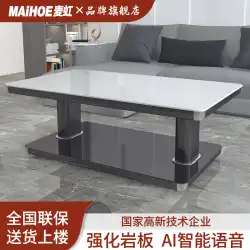 Maihong インテリジェント昇降加熱コーヒーテーブル焙煎ファイアテーブルホーム多機能リビングルーム長方形電気ヒーター加熱テーブル