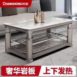Changhong リフティング焙煎火コーヒーテーブル家庭用電気加熱テーブル加熱テーブルリビングルーム長方形上下加熱電気焙煎ストーブ