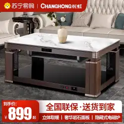 Changhong 加熱テーブルコーヒーテーブル電気加熱テーブル長方形焚き火テーブルホームリビングルーム鍋電気ヒーターヒーター 606