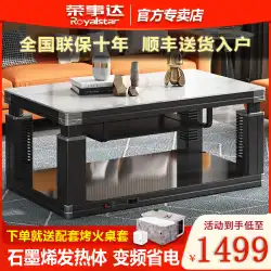 Rongshida 加熱テーブル電気加熱テーブルホームグリルファイヤーテーブル多機能統合リフティングコーヒーテーブルリビングルーム電気加熱ストーブ