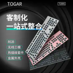 TOGAR Tuge T200S ホットスワップ可能なカスタマイズされた RGB バックライト CNC 金属アルミニウム Tuo Tuo キットメカニカルキーボード