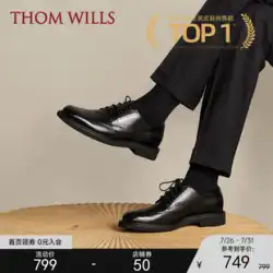 トムウィルズ メンズ 革靴 厚底 ブローグ革靴 メンズカジュアル ブリティッシュ ビジネス フォーマル ドレス ラウンドトゥ ダービーシューズ