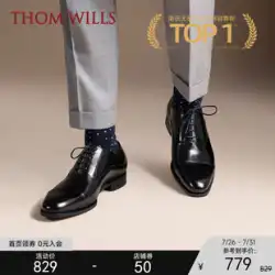 ThomWills 紳士靴黒革靴メンズビジネスフォーマルドレス手作り革光沢のあるオックスフォードシューズ結婚式新郎の靴