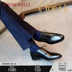 トムウィルズ 紳士靴 紳士革靴 3本継ぎ 本革 ビジネス ドレス ハンドメイド オックスフォードシューズ 英国 ウェディングシューズ