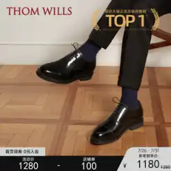 ThomWills 紳士靴メンズ革靴増加ビジネスドレスオックスフォード靴増加新郎結婚式の靴夏
