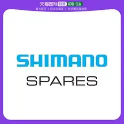 【国内直送】シマノ(SHIMANO) 自転車パーツ ブレーキパッド カセット セット シルバー ブレーキパッドホルダー ブレーキ