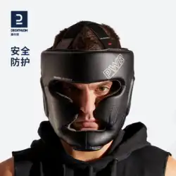Decathlon ボクシングヘルメット完全保護ヘッドギア成人男性三田頭部保護格闘テコンドー防具 EYD2