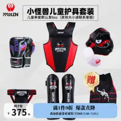 Wulong Sanda 防具完全なセットの大人子供用ムエタイボクシングトレーニングヘッドガードレッグガードチェストファイト防具セット