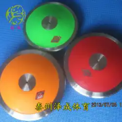 Yuncheng ナイロン円盤投げトレーニング屋外陸上円盤投げ 1 kg、1.5 kg、2 kg