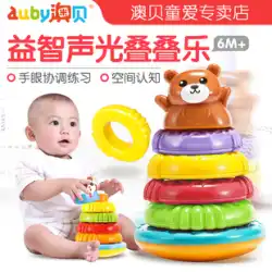 Aobei パンダスタッキングリング層レイヤーレインボースタッキングル赤ちゃん早期教育パズル幼児子供のリング音楽おもちゃ