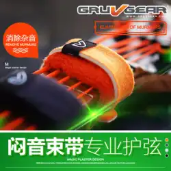 Gruv Gear FretWraps アコースティックベースエレキギターミュートベルトガードストリングダンパーベルトベルトベルト