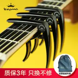 Kepma カーマ カポ クリップ フォーク クラシック エレクトリック ウッド ギター ユニバーサル メタル カポ クリップ オリジナルの布バッグを送る