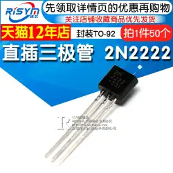 Risym インライン三極管 2N2222 NPN型小パワートランジスタパッケージ TO-92 50個
