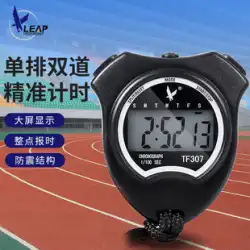 Tianfu 307 電子ストップウォッチ PC396 トレーニングスポーツプロの競技専用フィットネスタイマースポーツランニングウォッチ