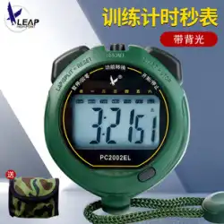 Tianfu ストップウォッチ トレーニング PC894 プロのフィットネス電子スポーツ タイマー ゲーム特別な時計スポーツ ベルト発光