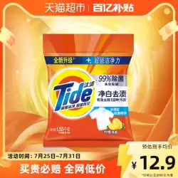 タイド 洗濯洗剤 クリーニング ホワイトニング レモンフレッシュ 1.55Kg